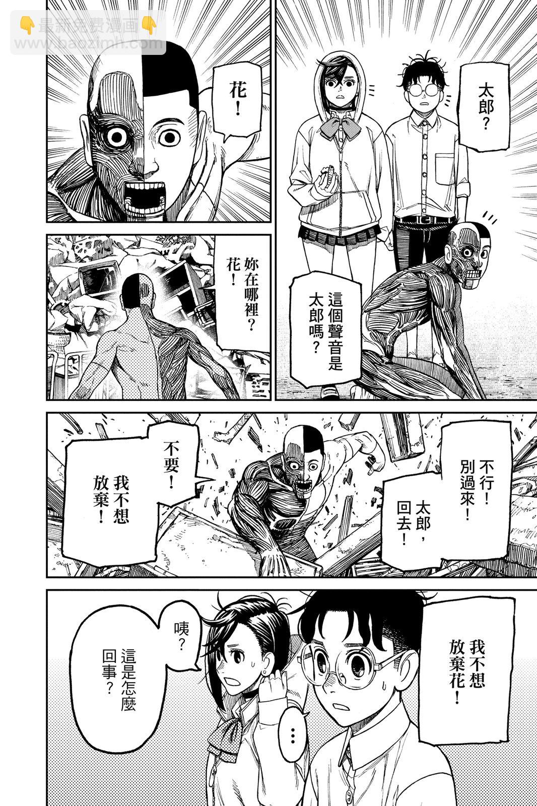 第04卷169
