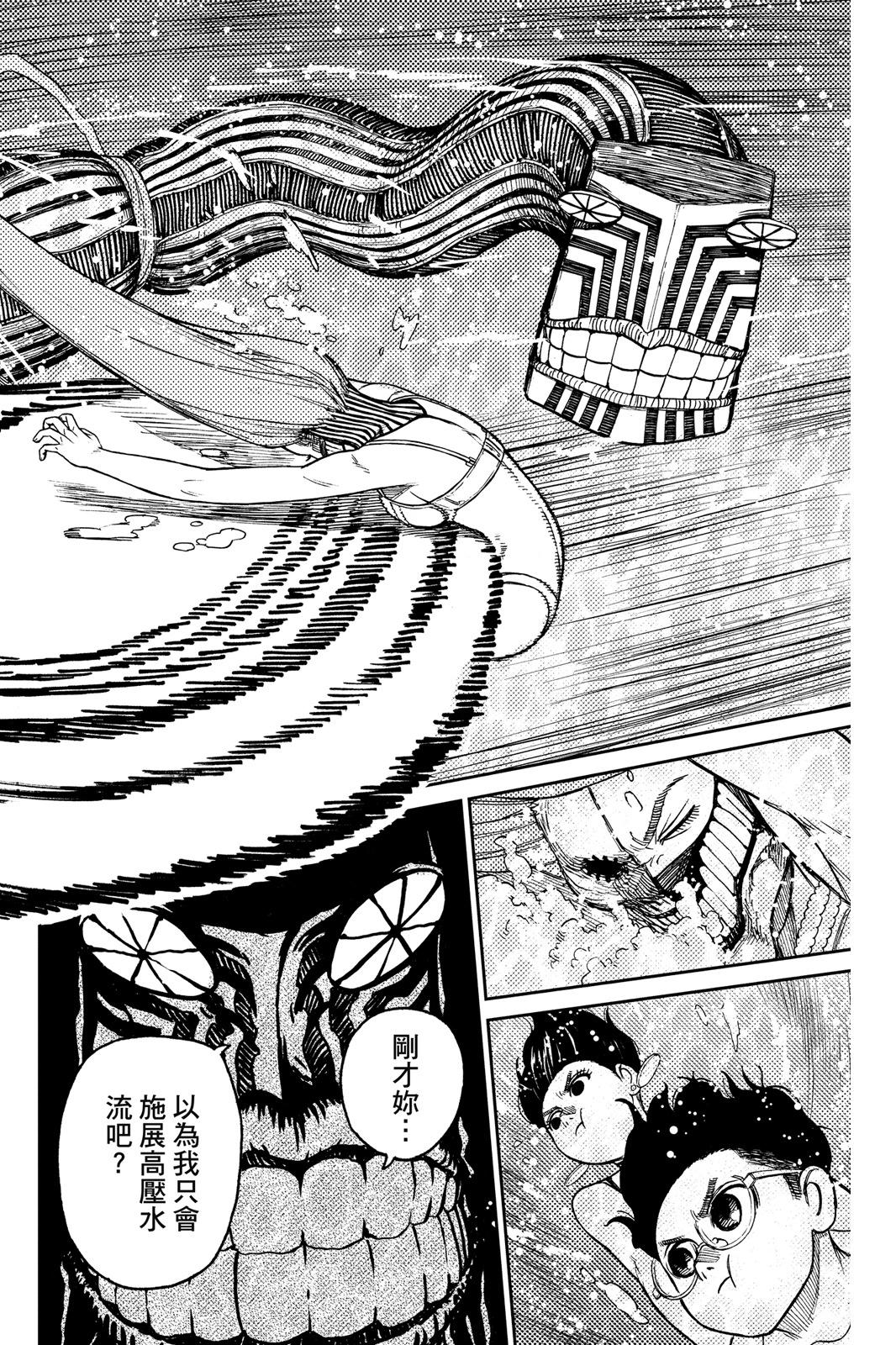第04卷17