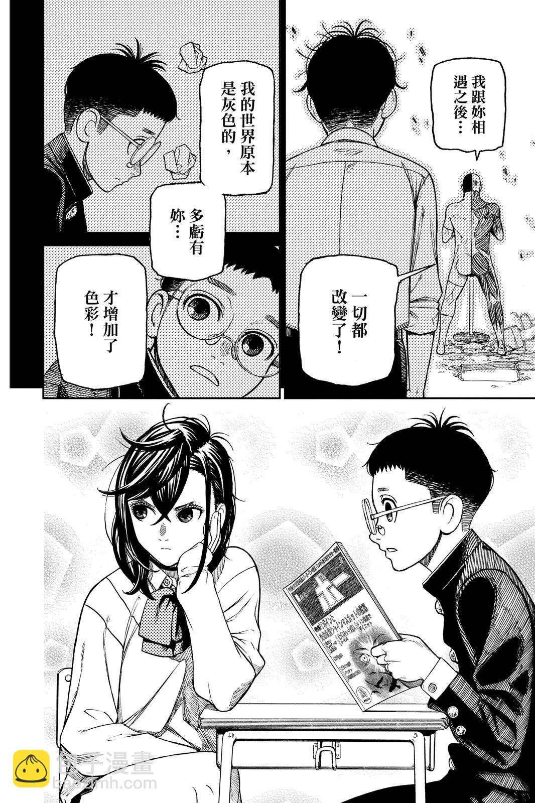 第04卷171