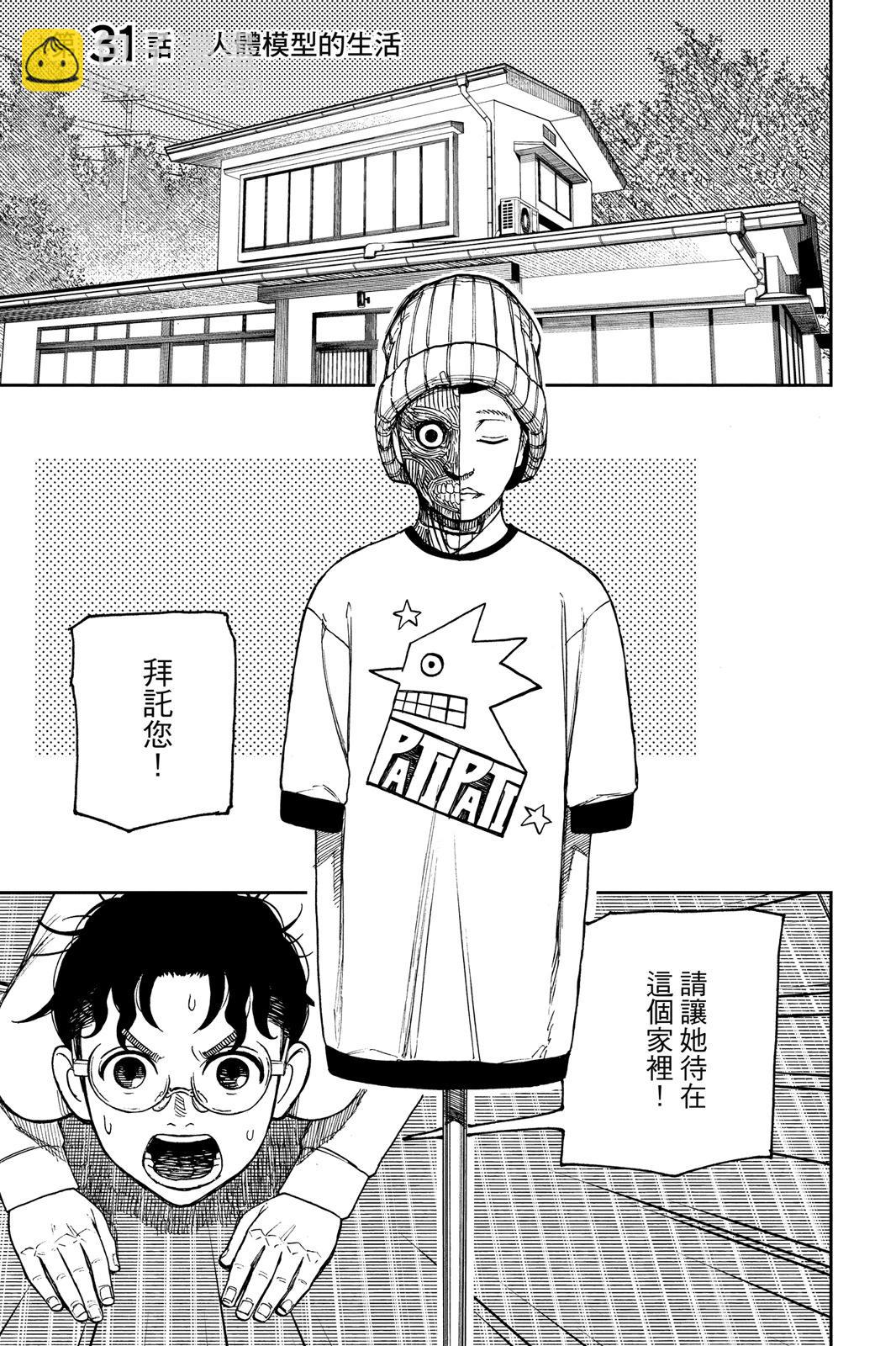 第04卷174