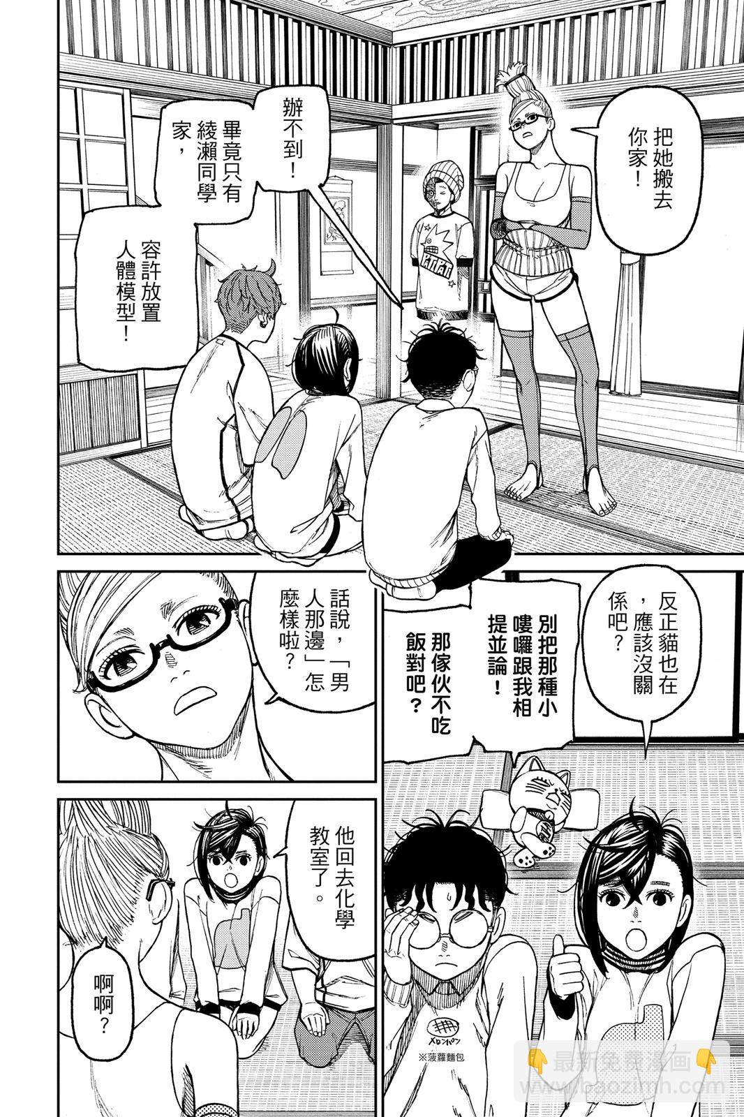 第04卷175