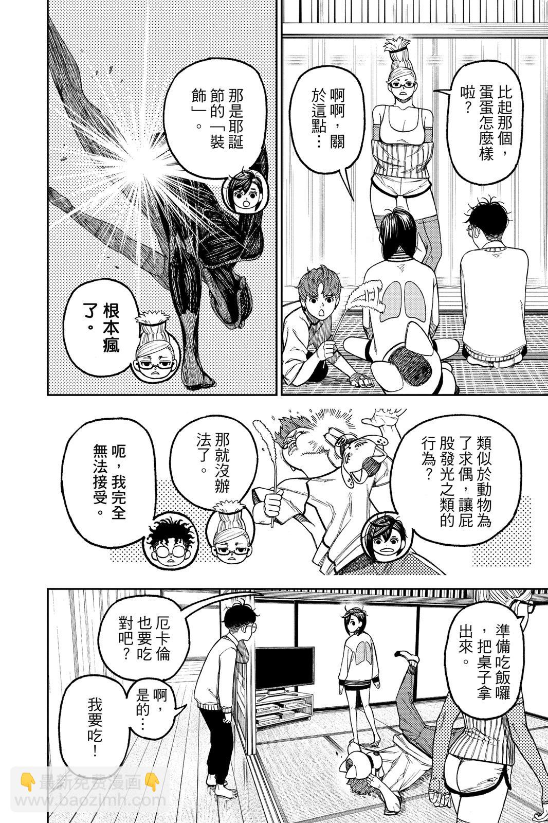 第04卷177