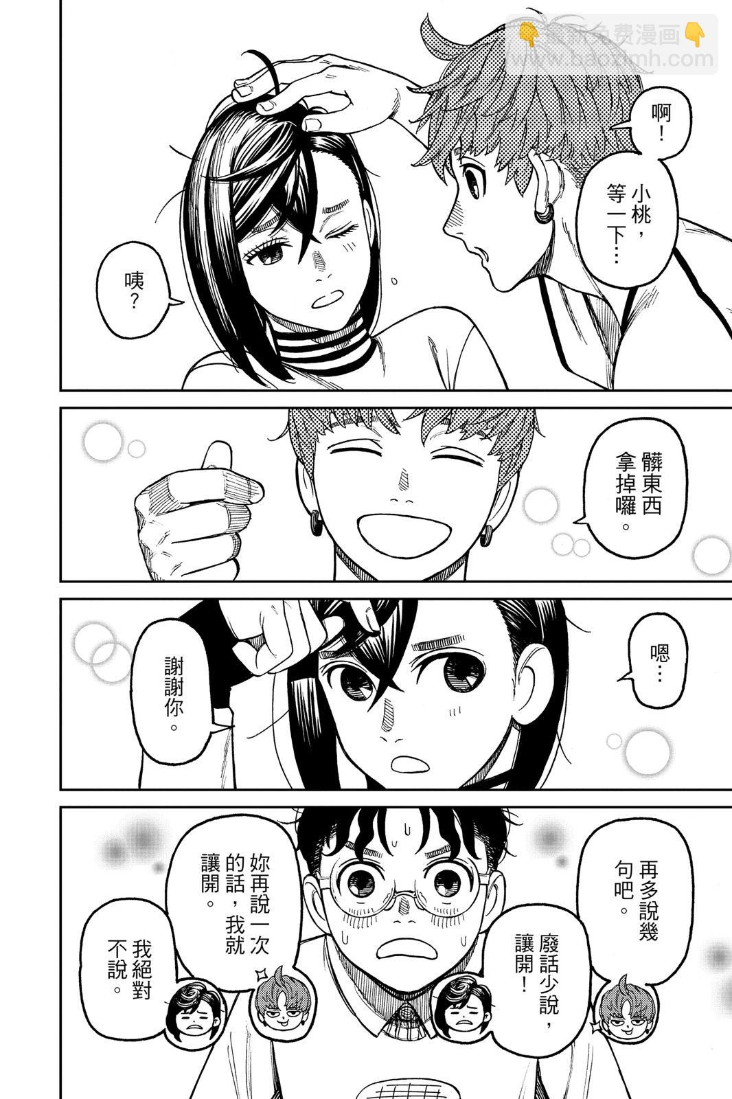 第04卷179