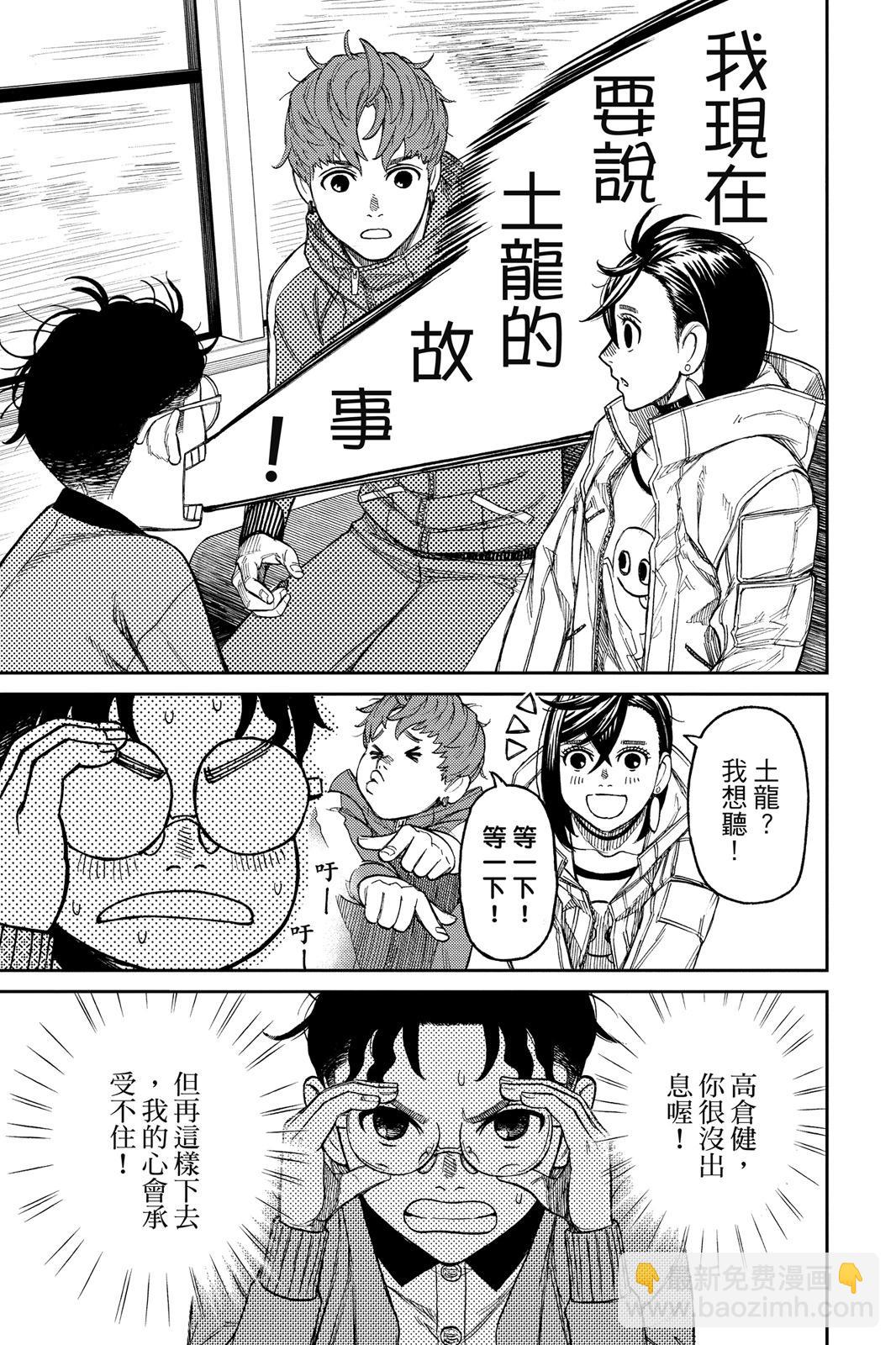 第04卷202