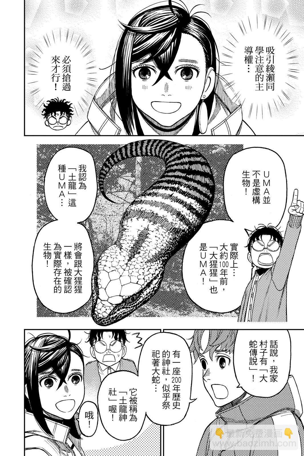 第04卷203