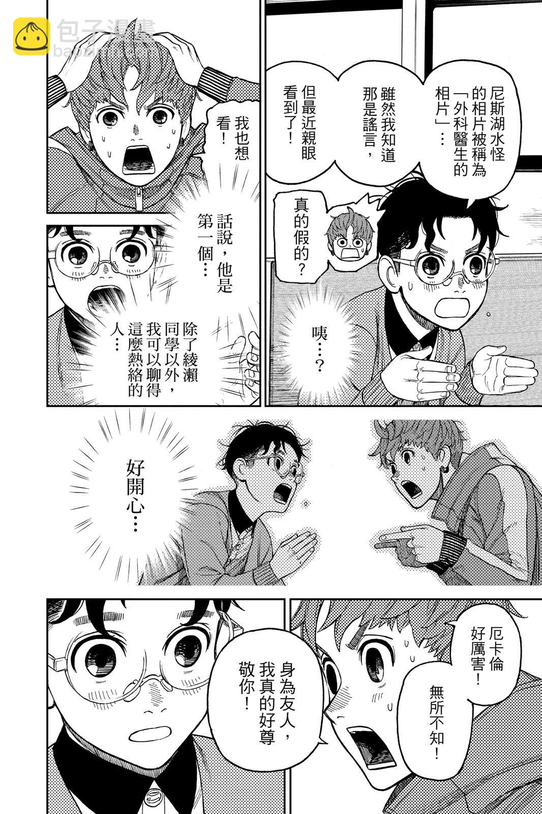 第04卷205