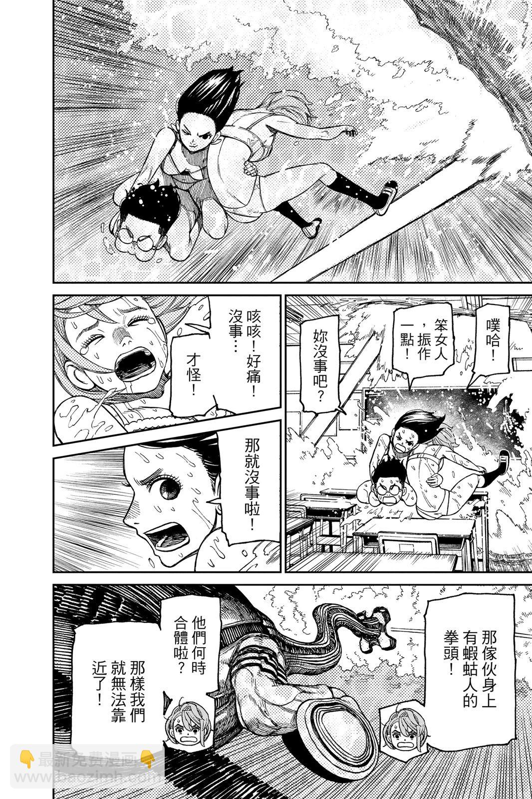 第04卷21