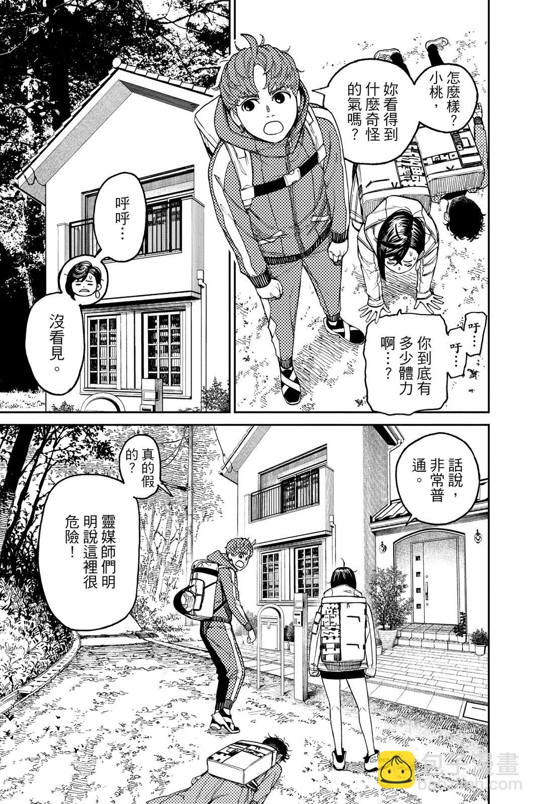 第04卷216