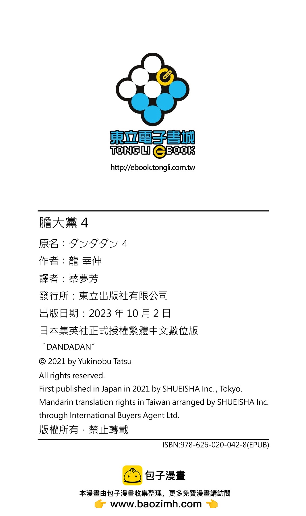 第04卷227