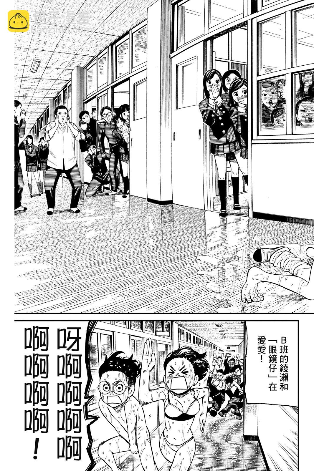 第04卷42
