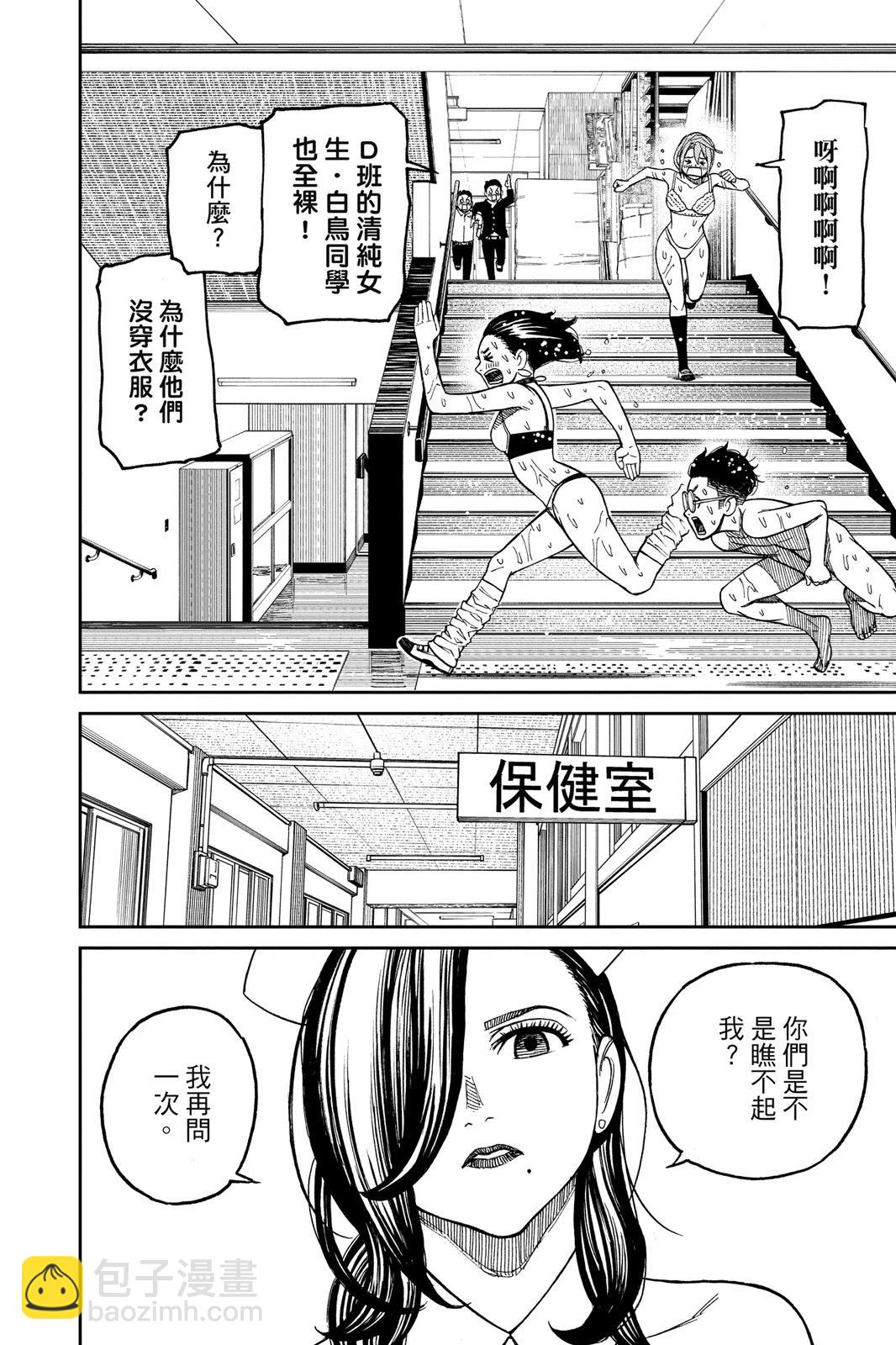 第04卷43