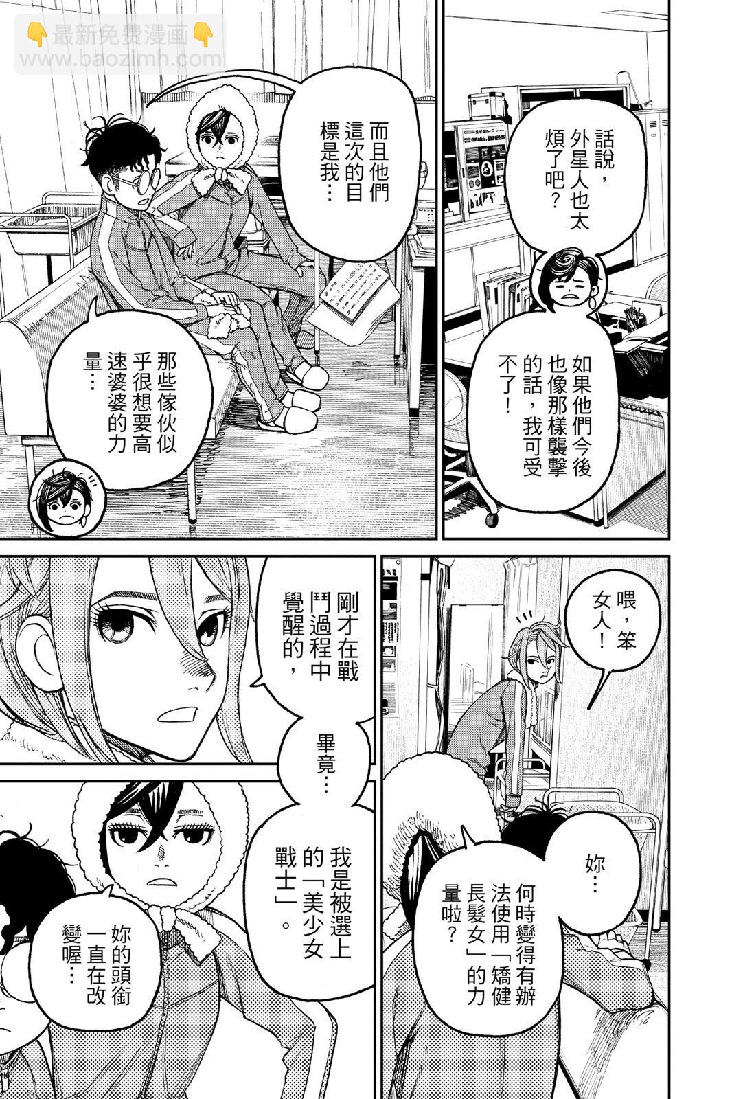 第04卷46