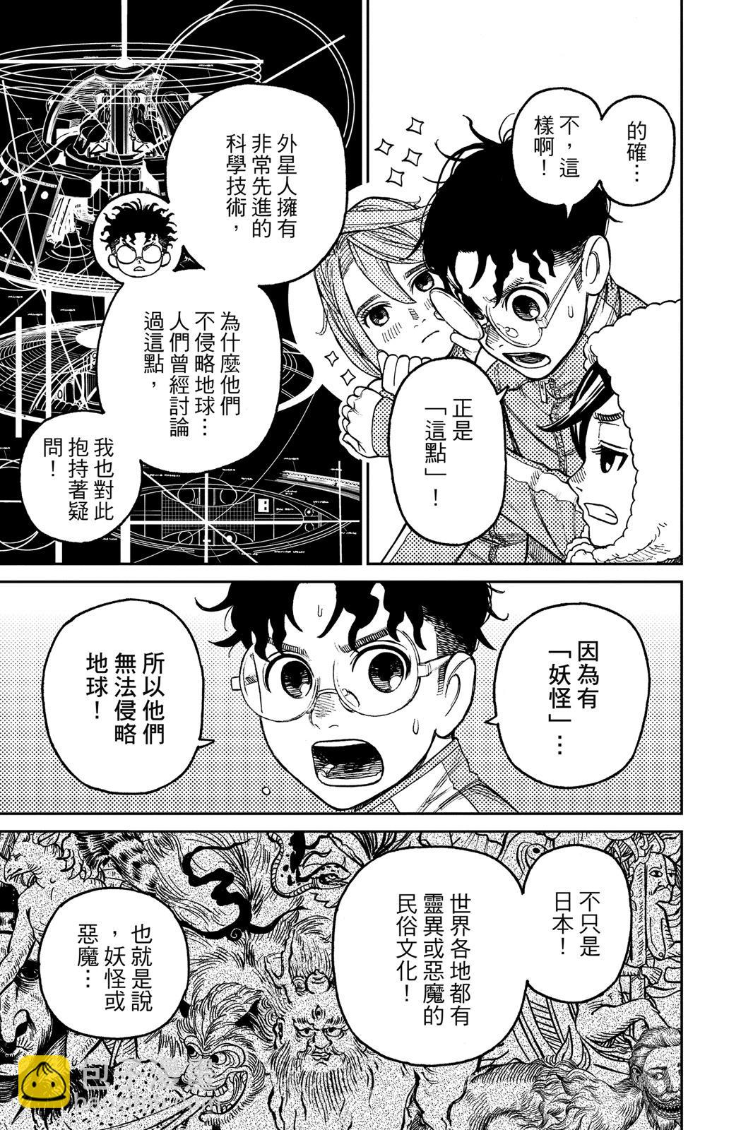 第04卷52