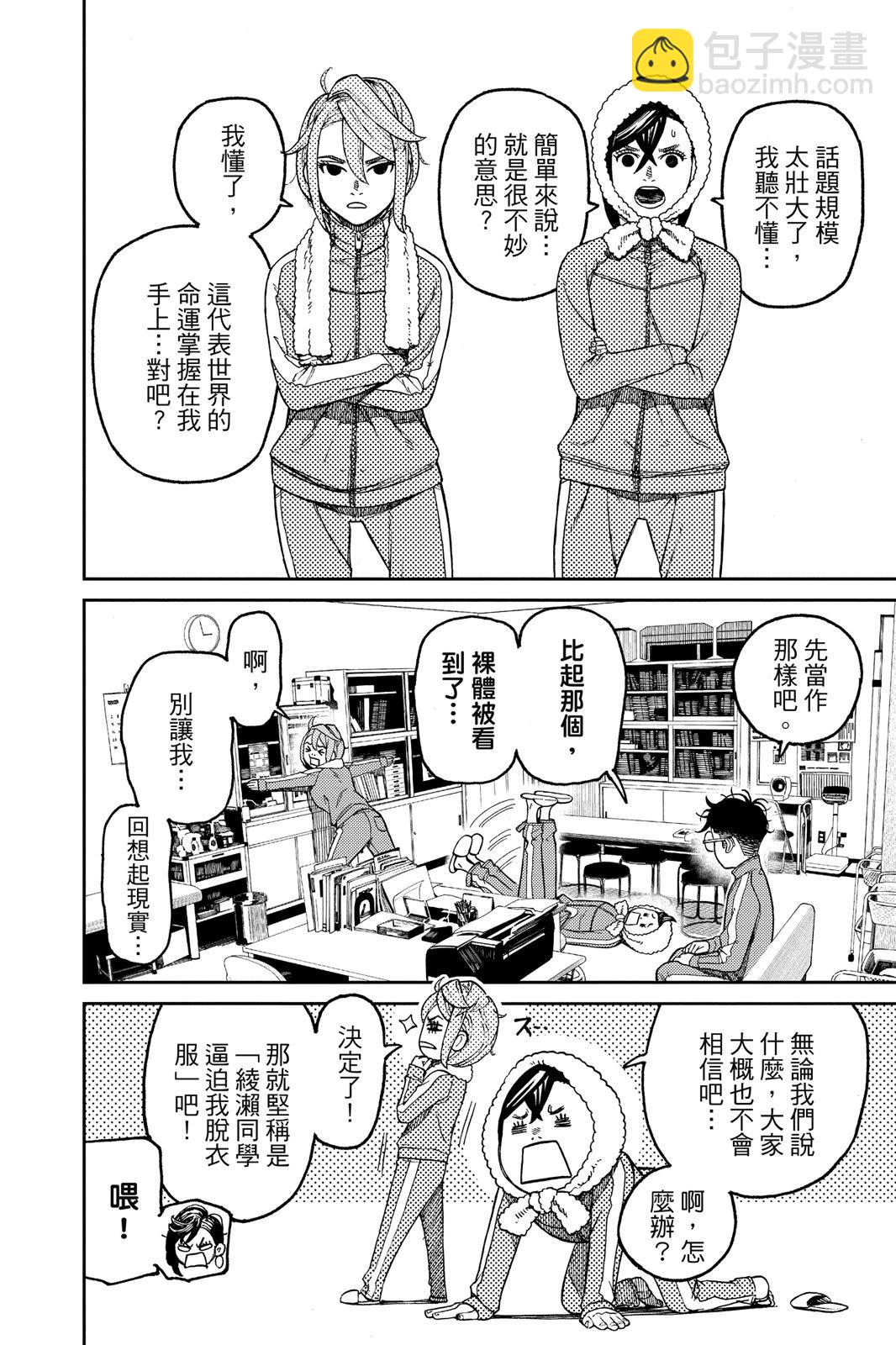 第04卷55
