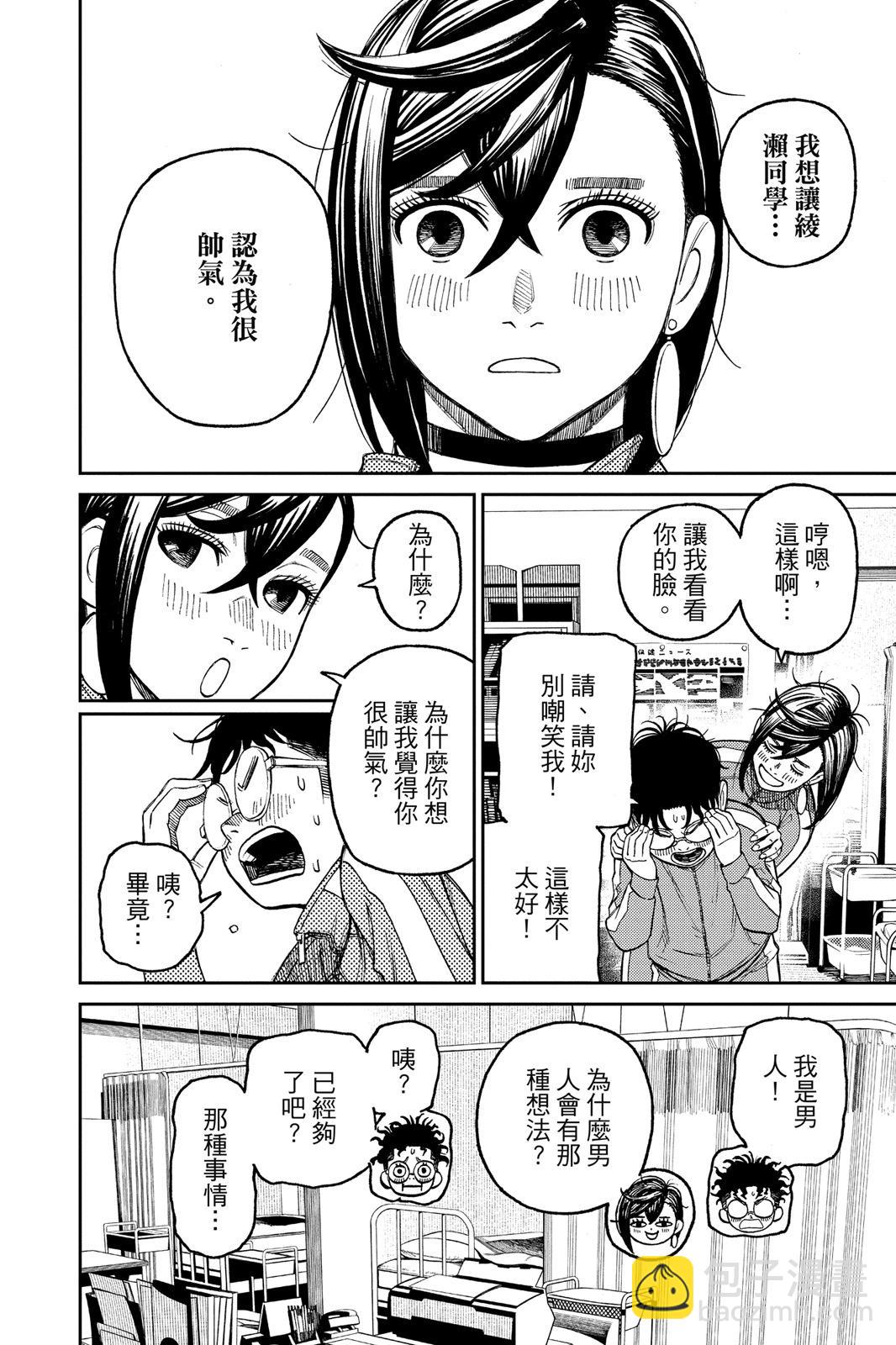 第04卷59