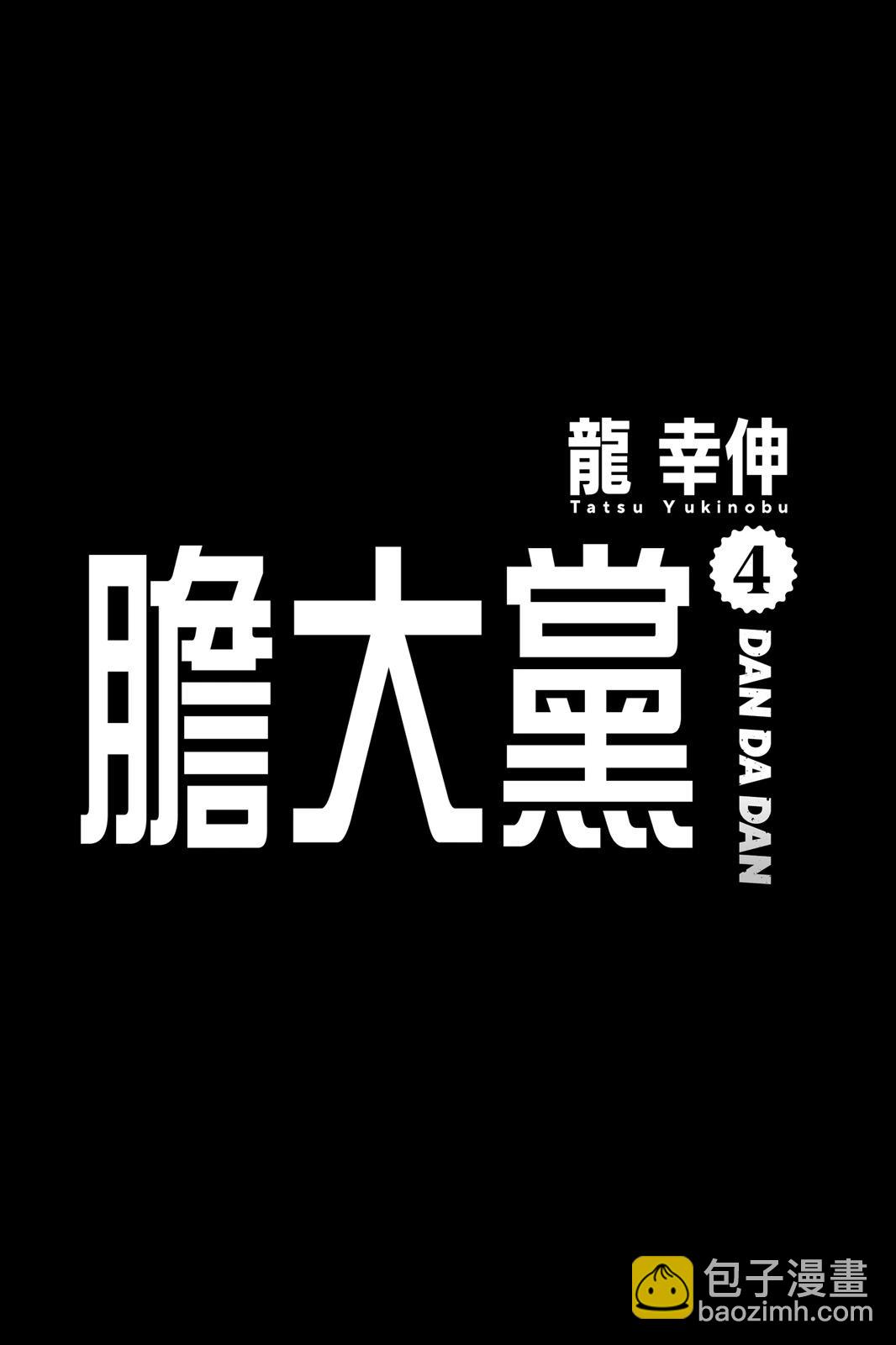 第04卷6