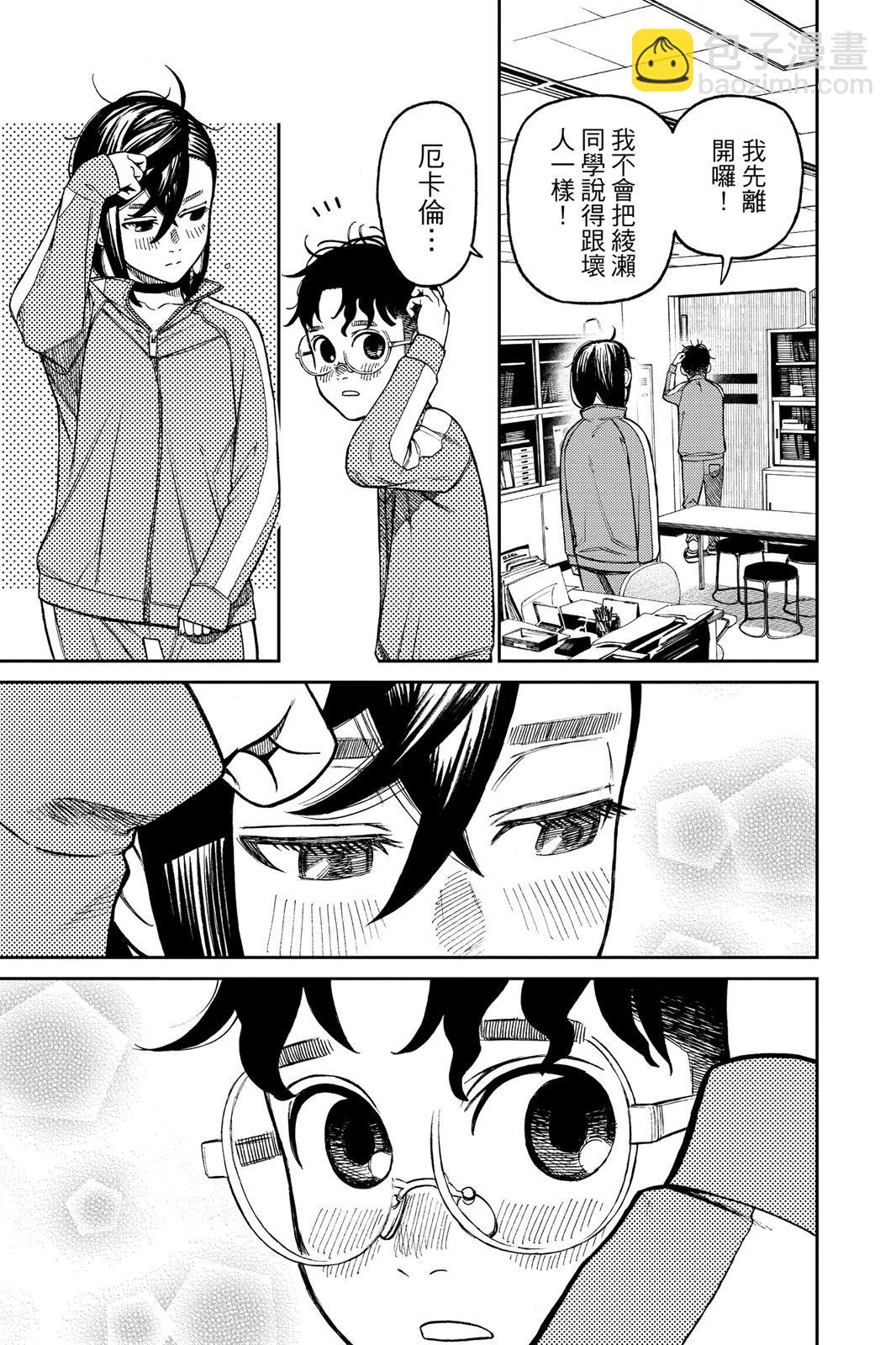 第04卷60