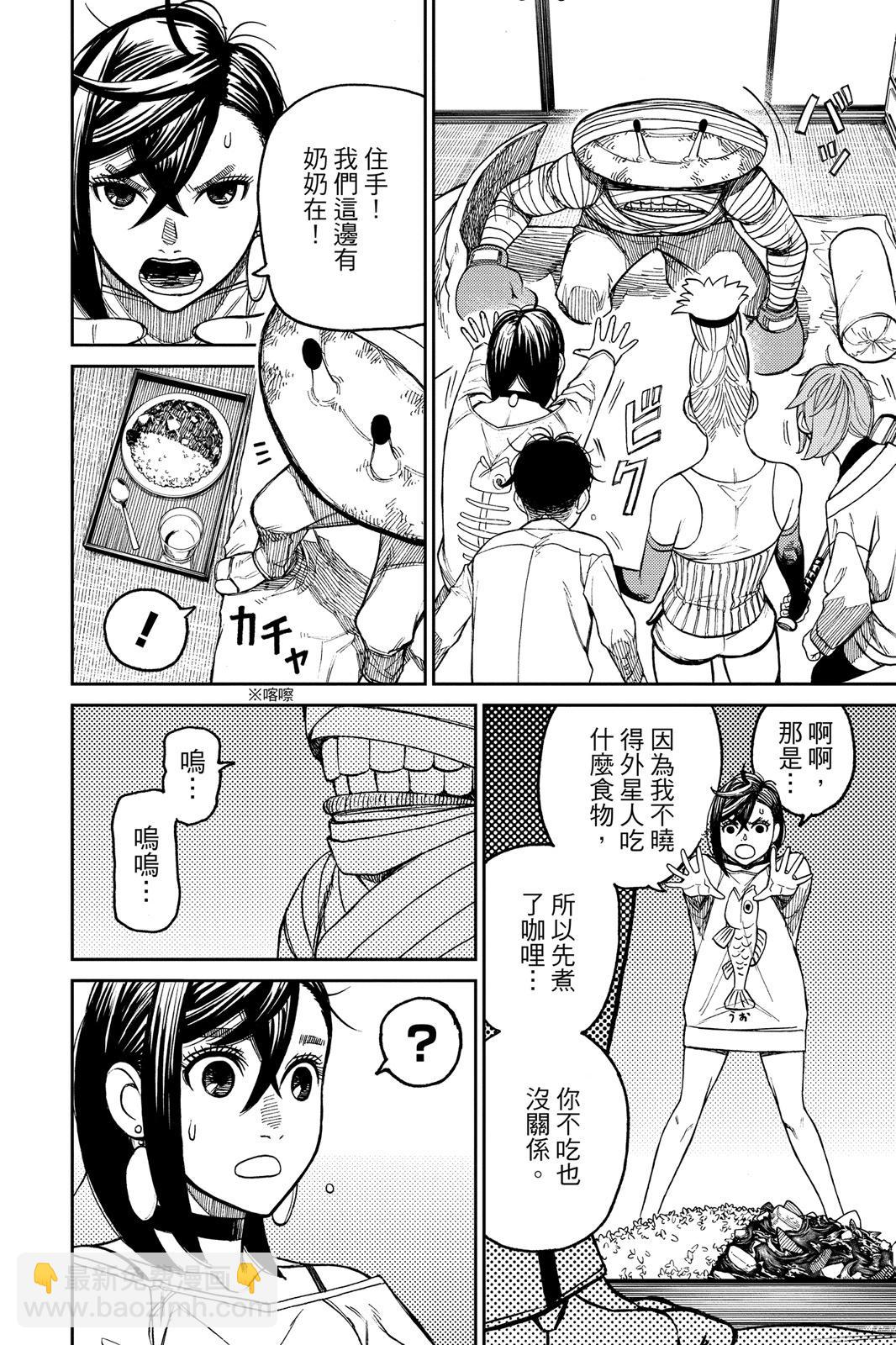 第04卷79
