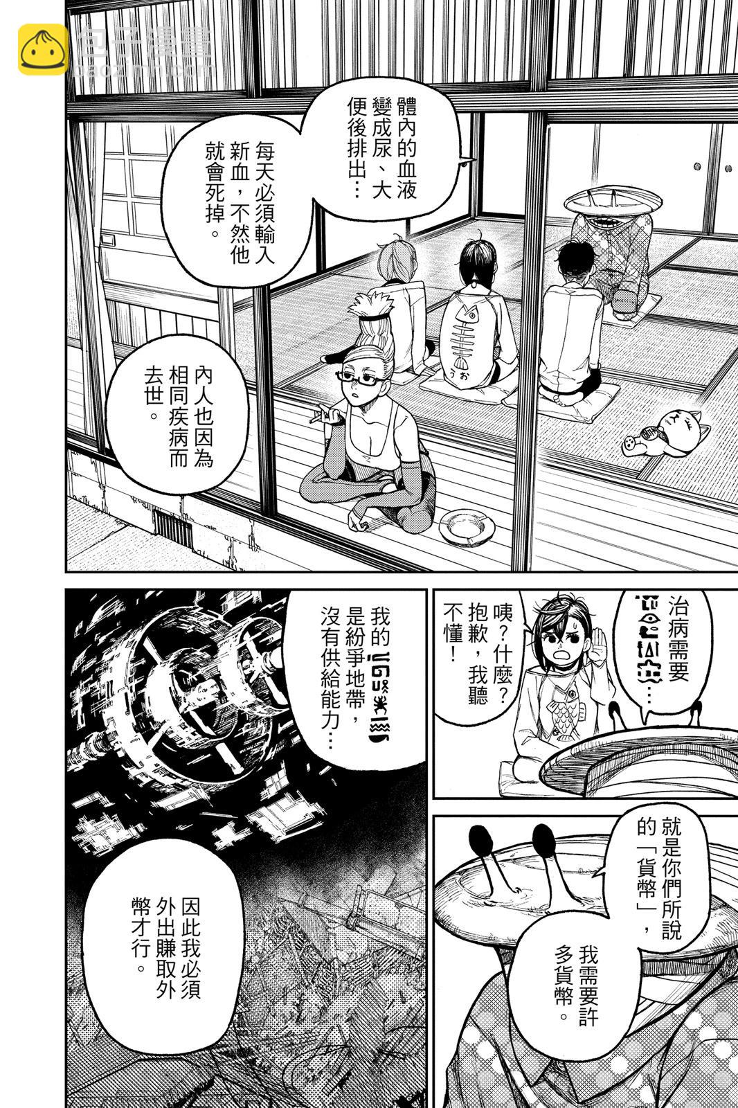 第04卷85