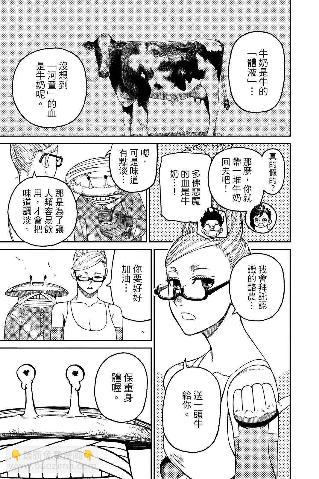 第04卷94