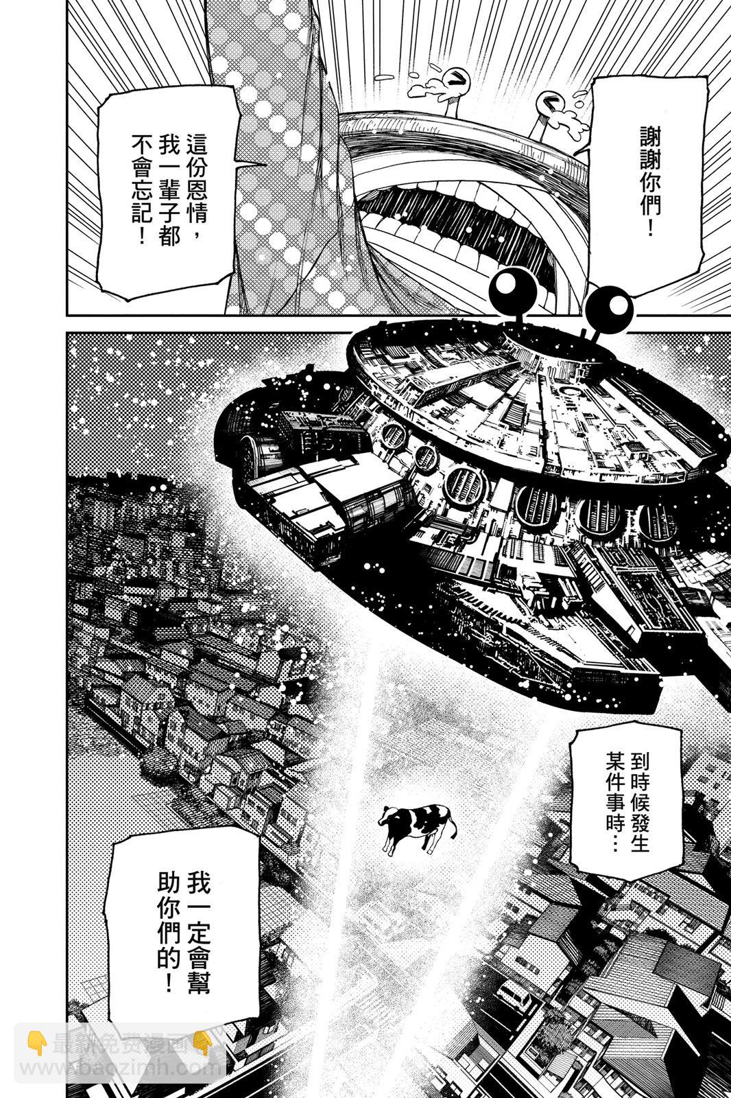 第04卷97