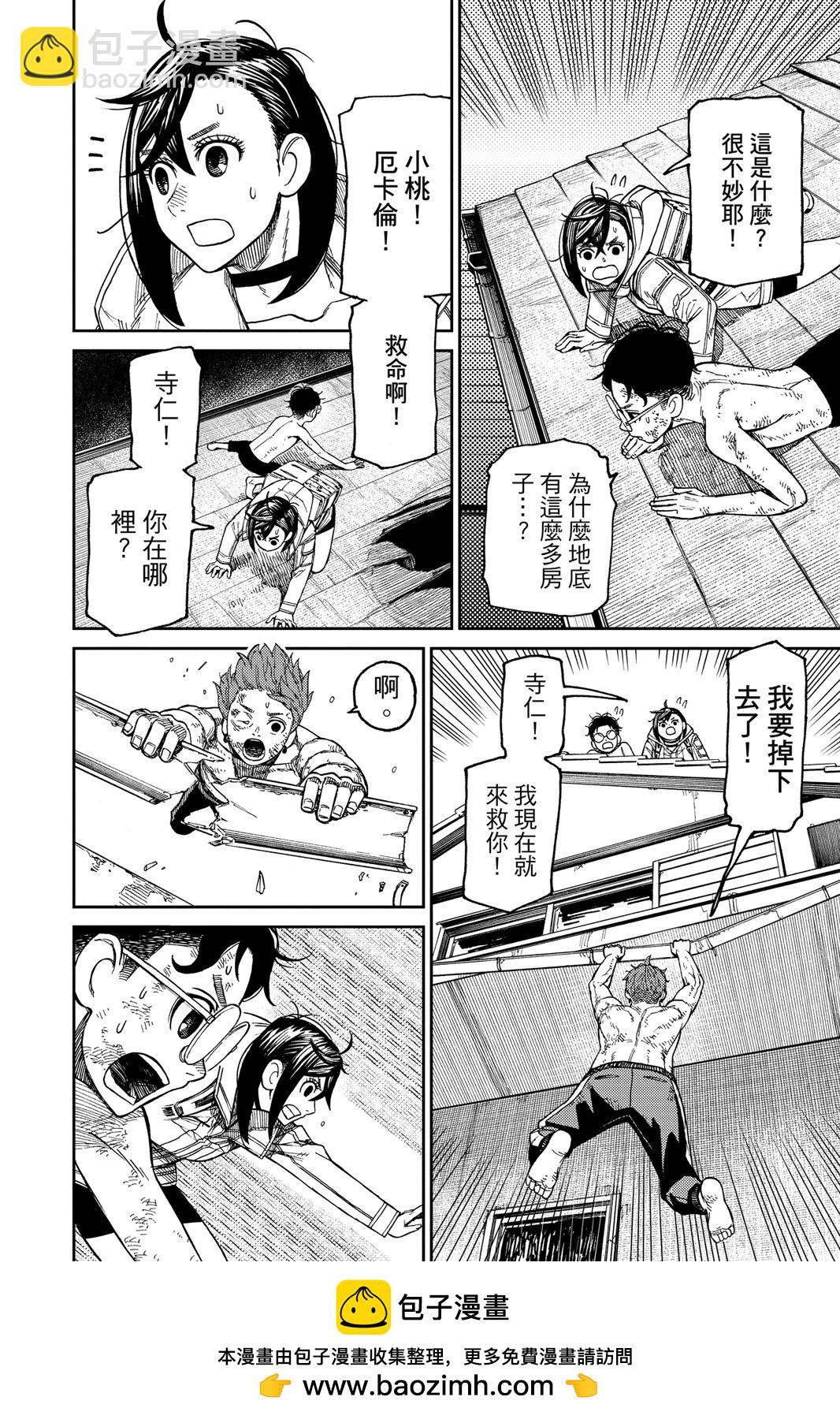 第05卷107
