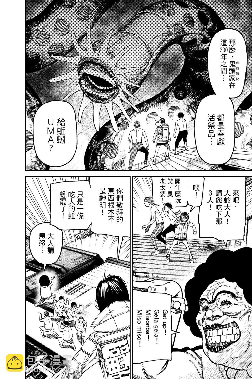 第05卷113