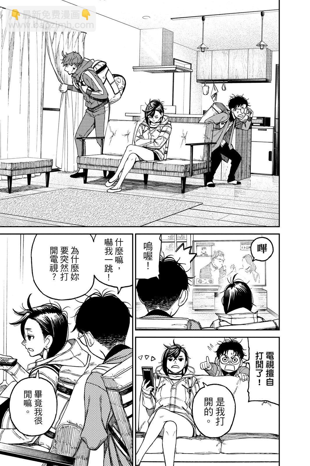 第05卷12