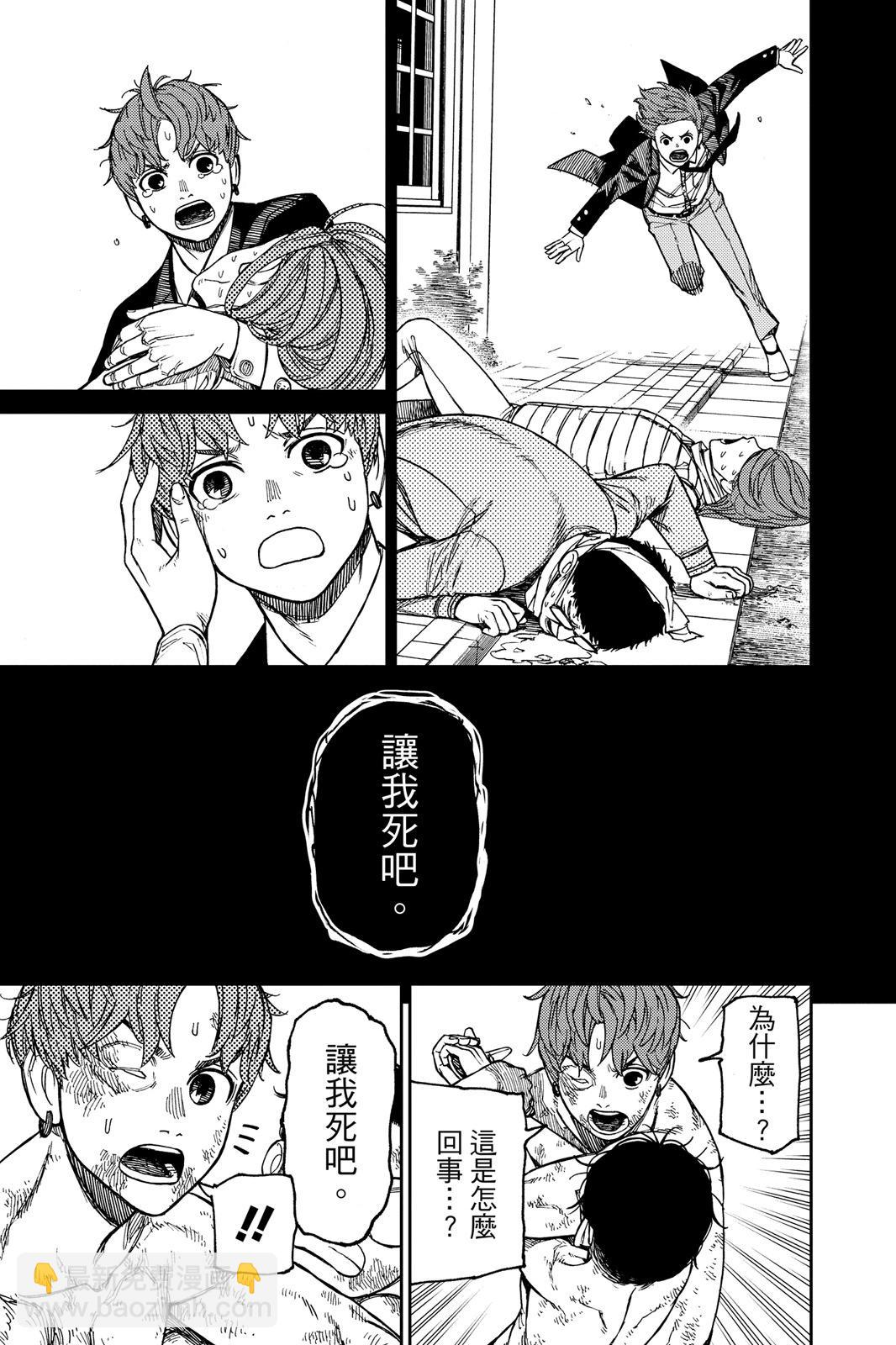 第05卷124