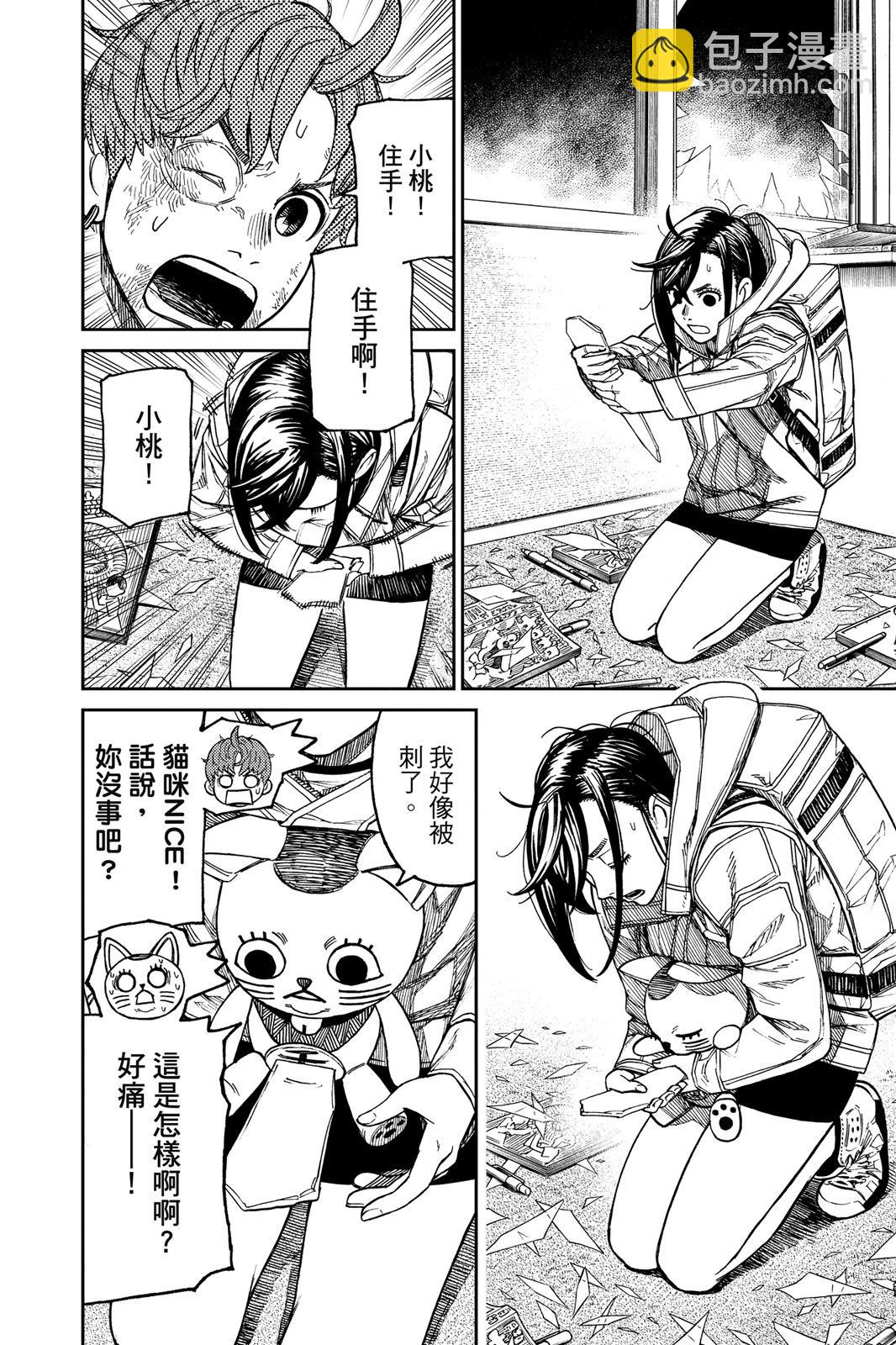 第05卷125
