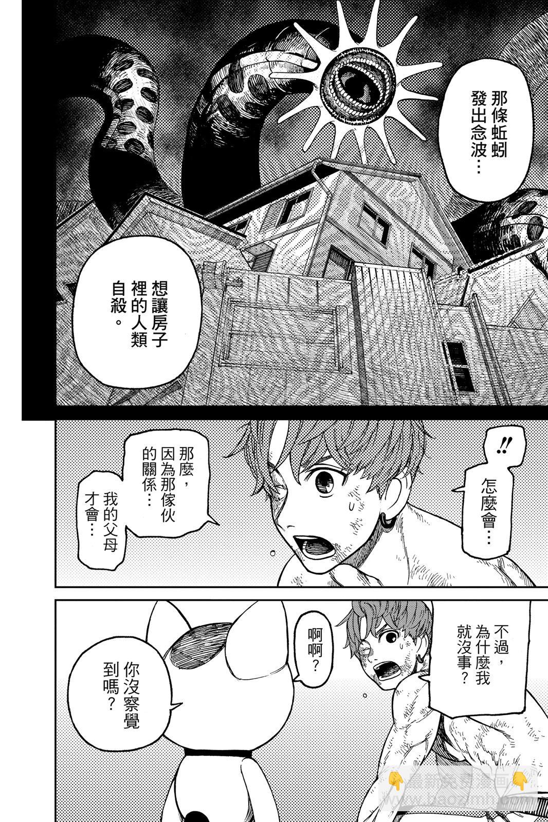 第05卷127