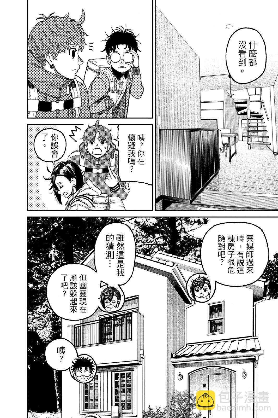 第05卷13