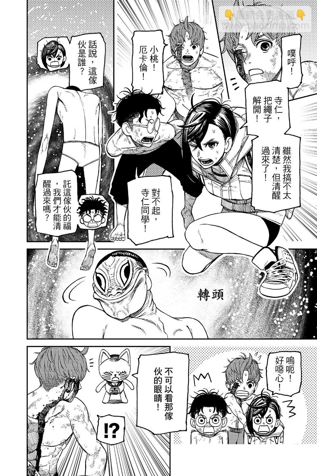 第05卷139