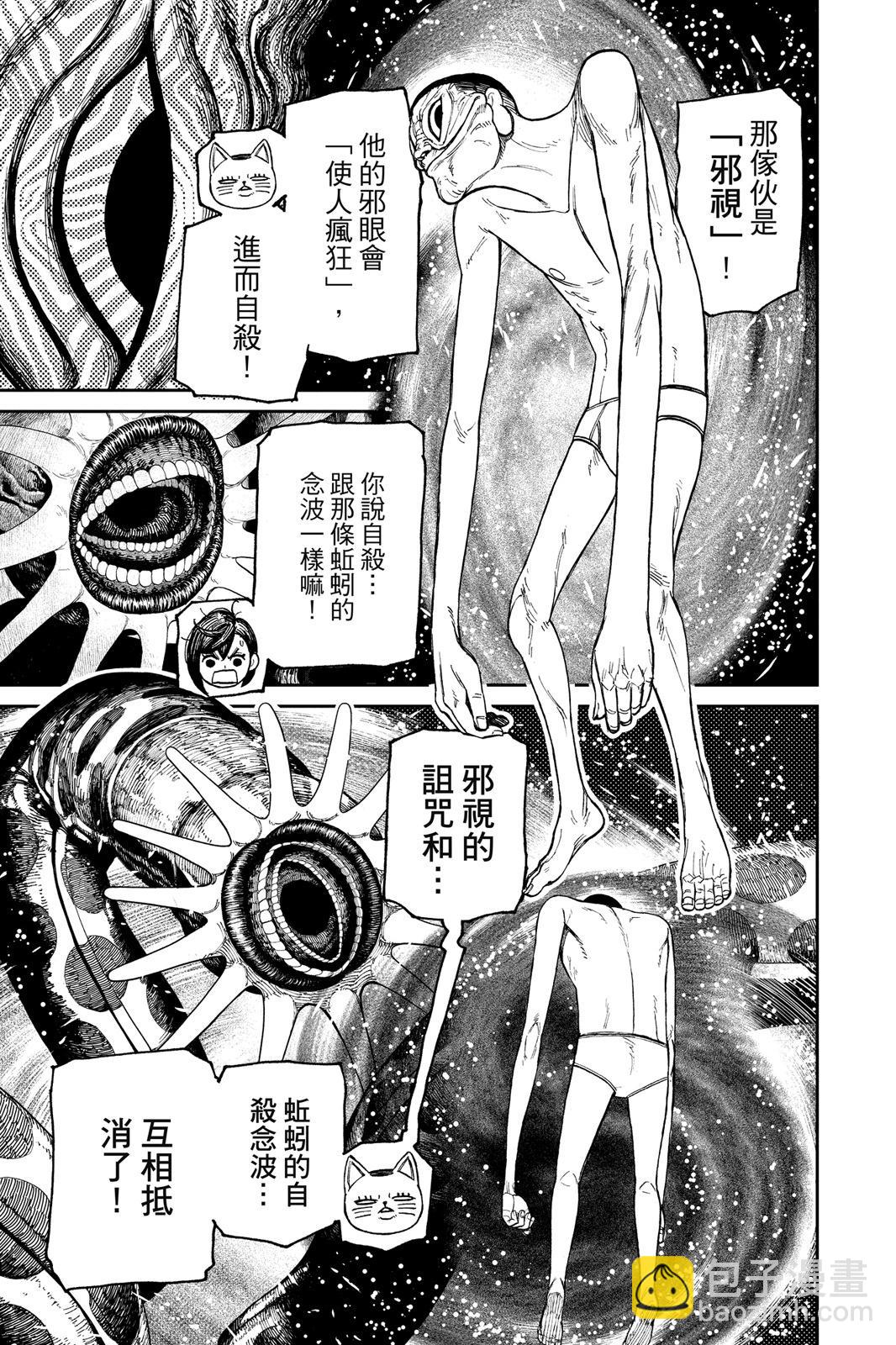 第05卷140