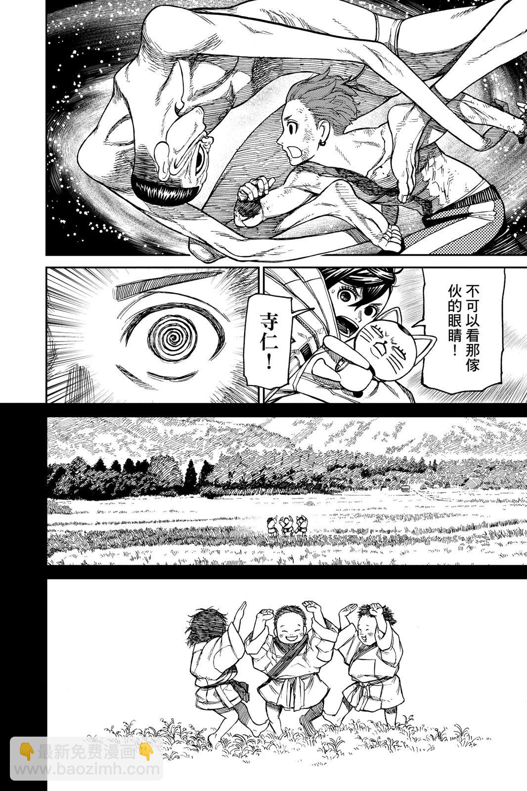 第05卷143