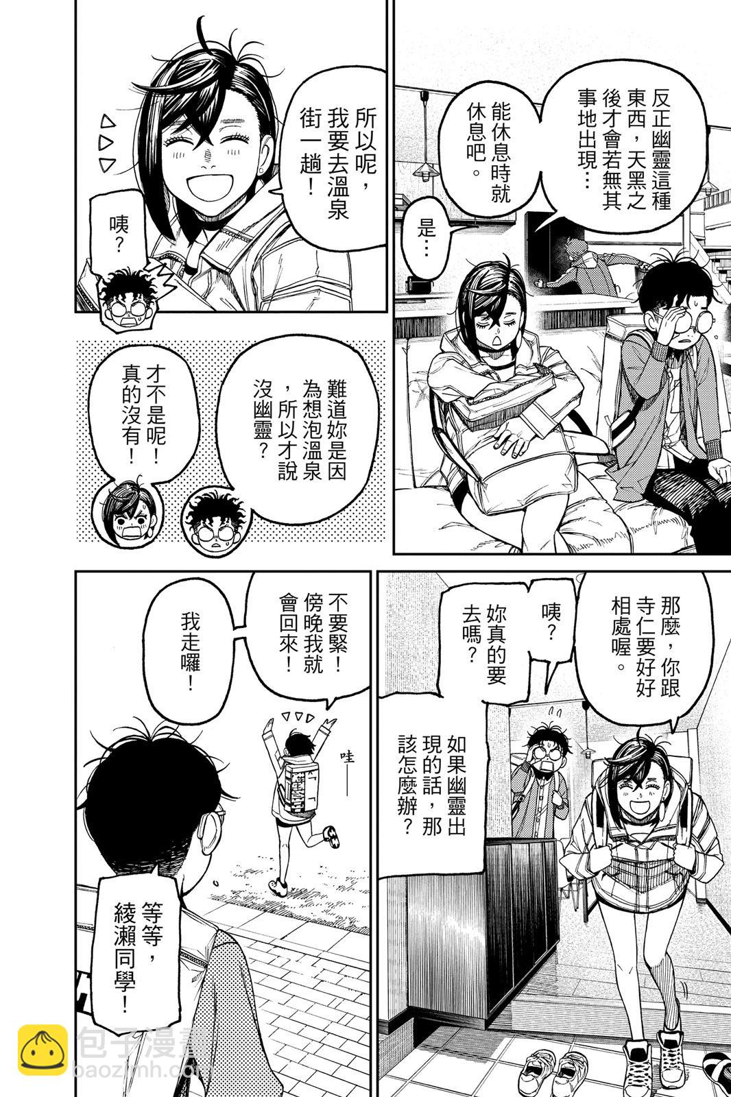 第05卷15
