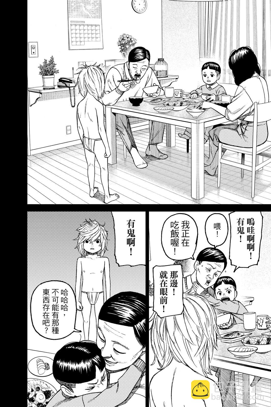 第05卷151