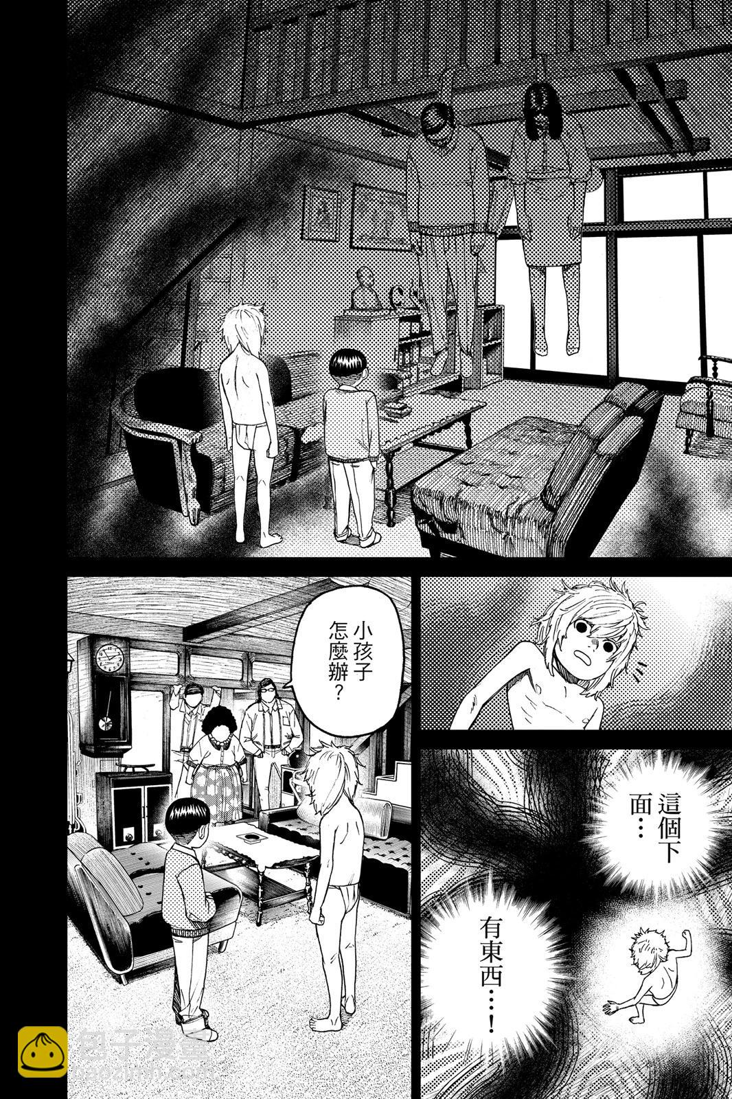 第05卷153