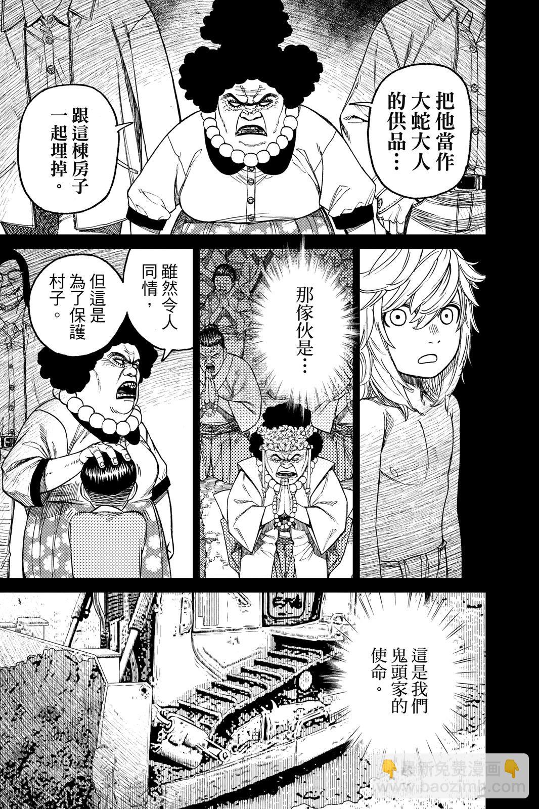 第05卷158
