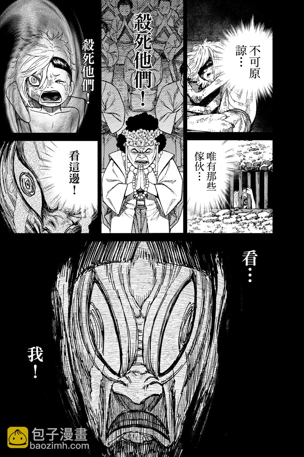 第05卷160