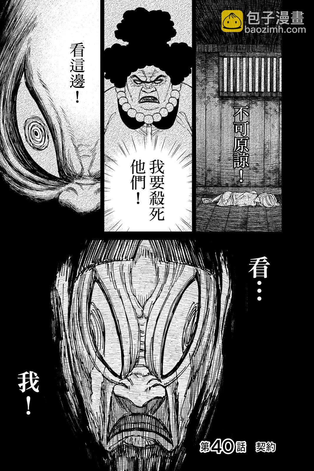 第05卷162