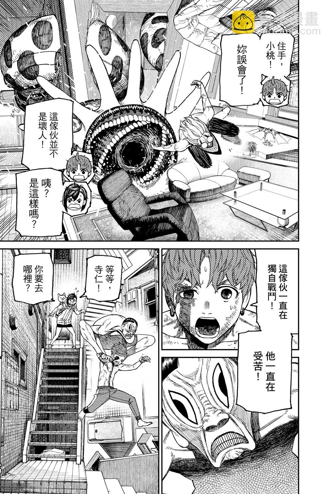 第05卷164