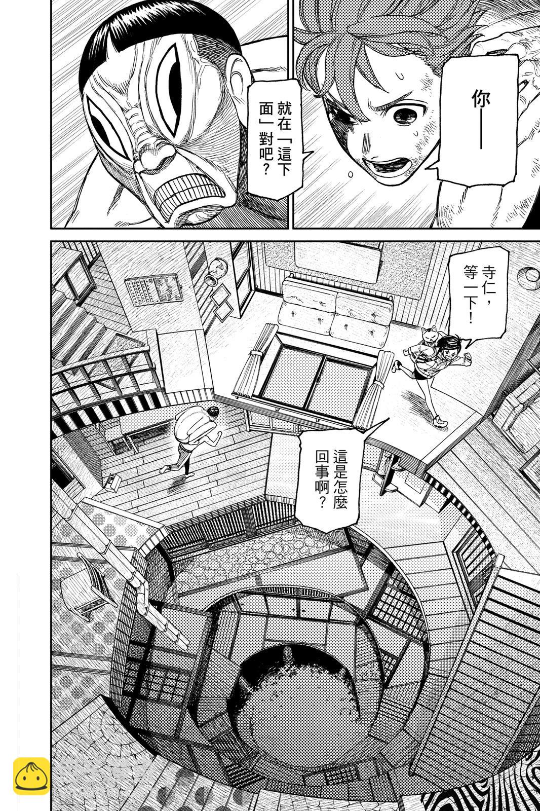 第05卷165