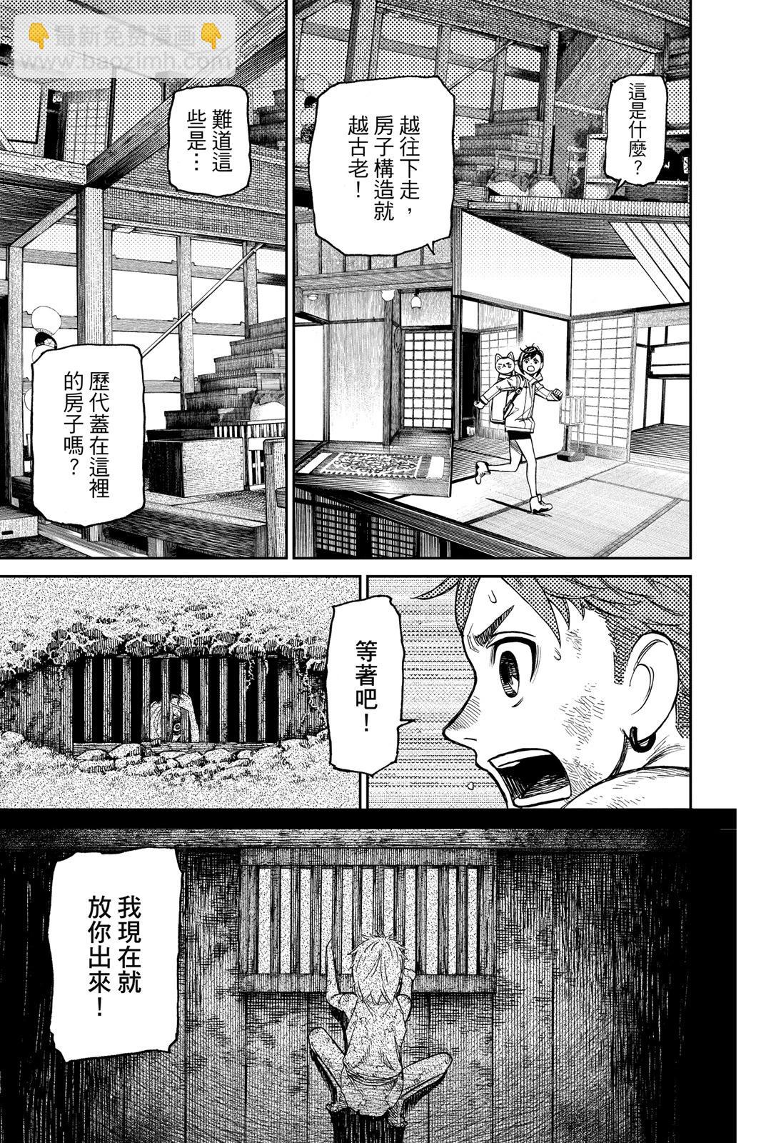 第05卷166