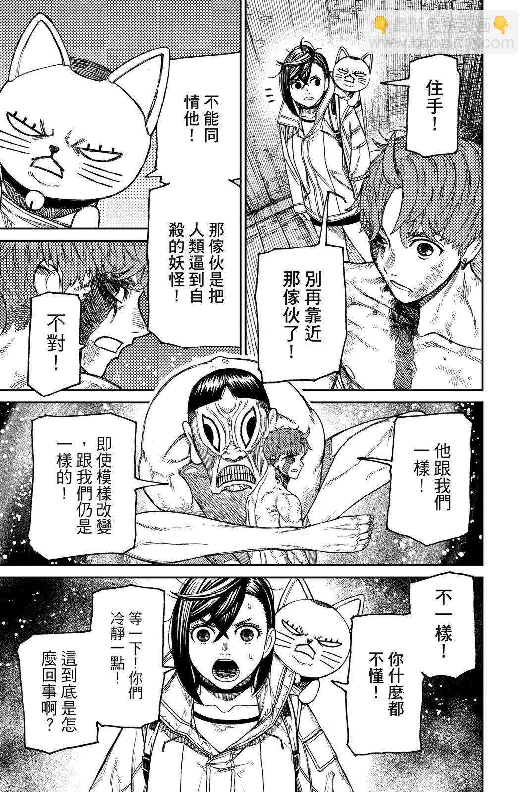 第05卷170