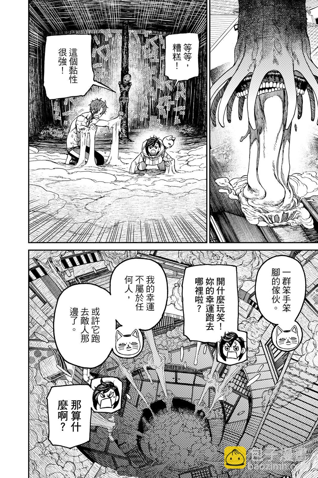 第05卷173