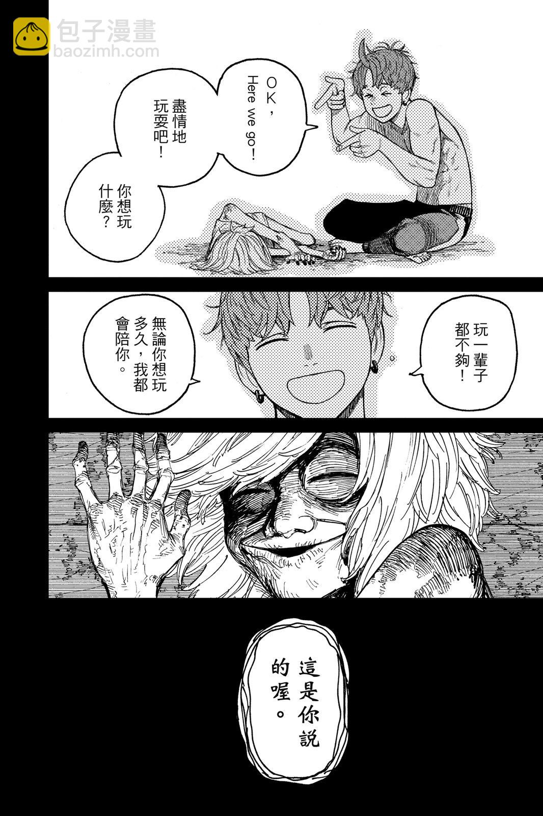第05卷177