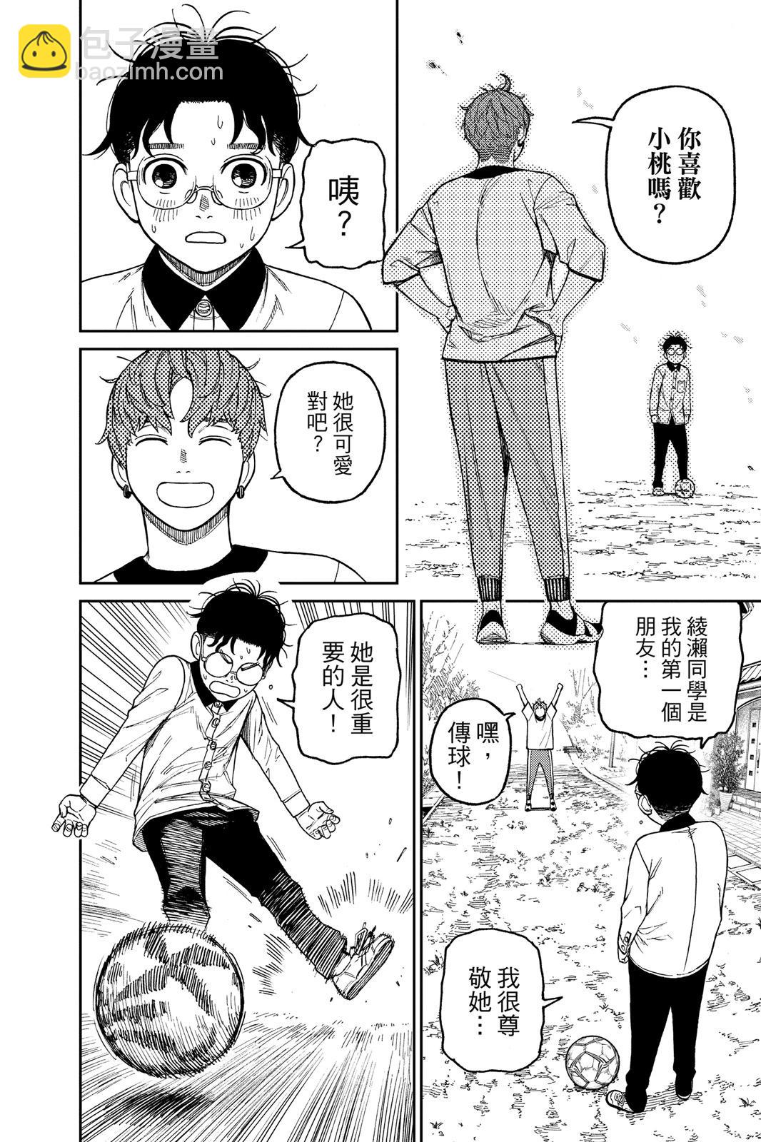 第05卷19