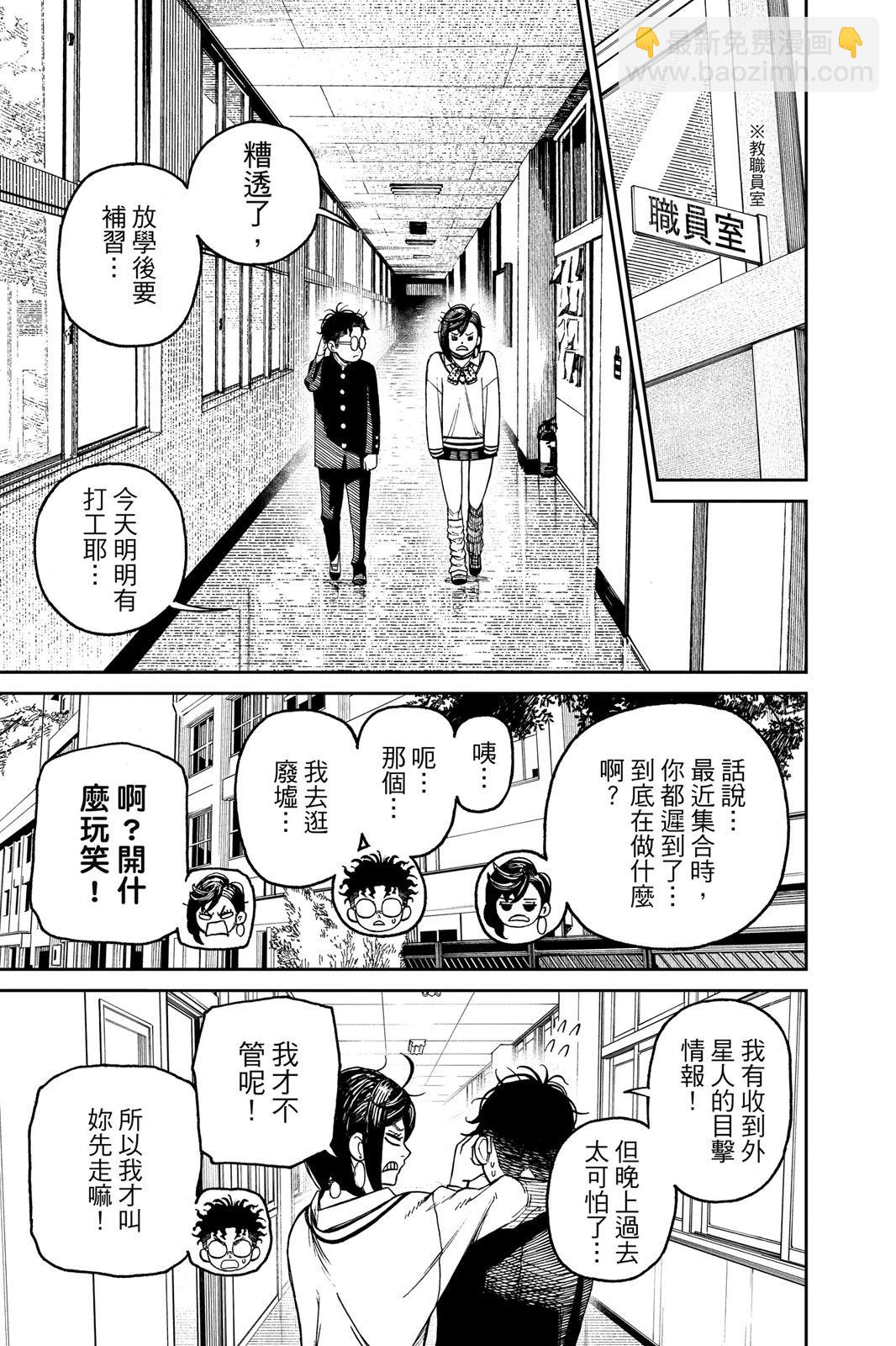 第05卷192