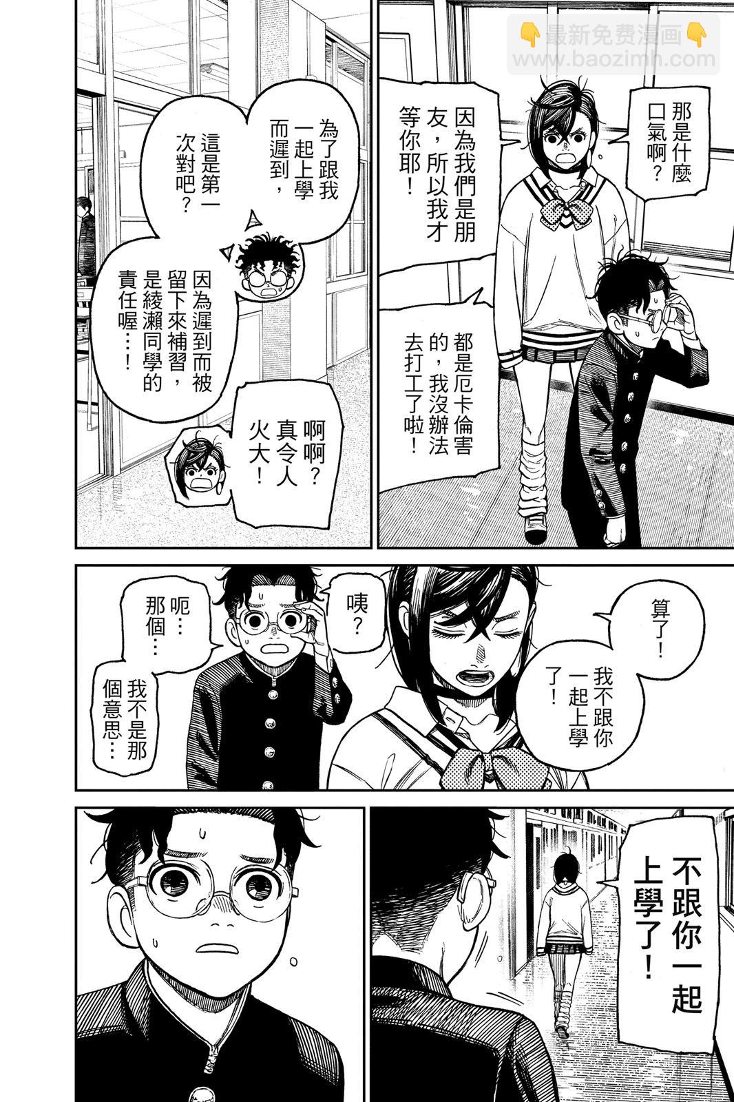 第05卷193